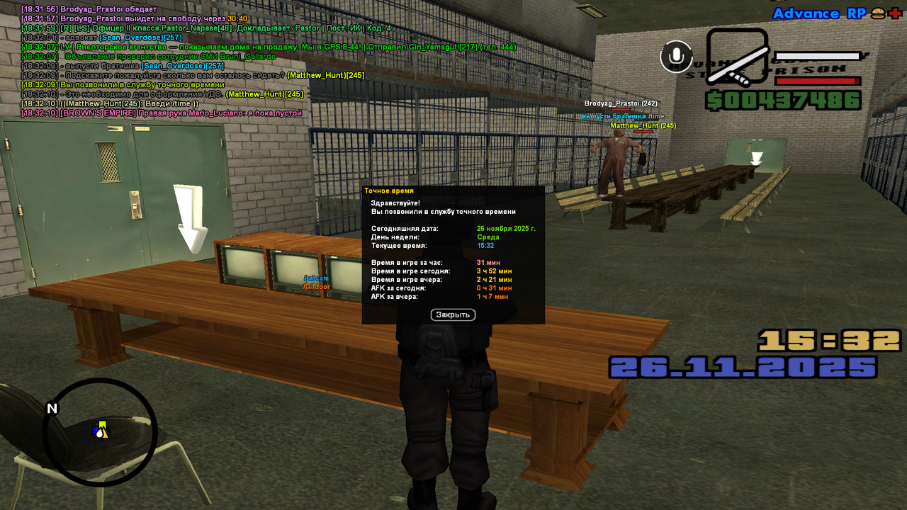 screenshot 2025 11 26 18 32 10 983