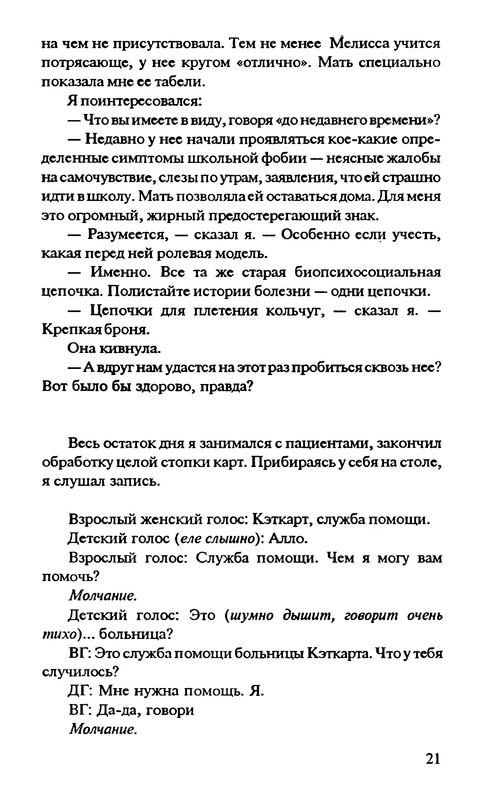 p0022