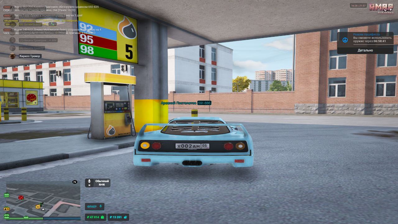 RAGЕ Multiplaуеr  21.07.2025 20_28_37