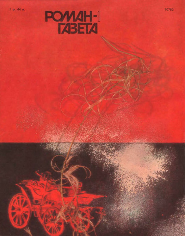 2-p0016