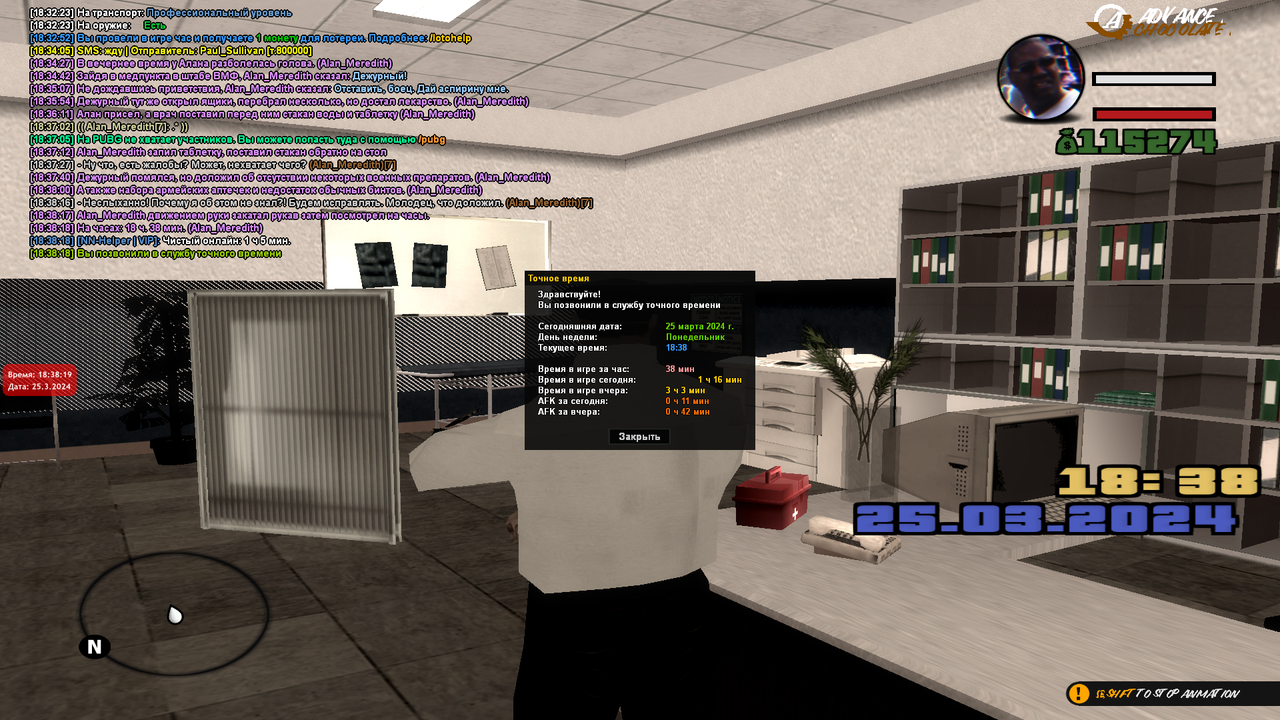 Договор с МЗ ВТ (2)