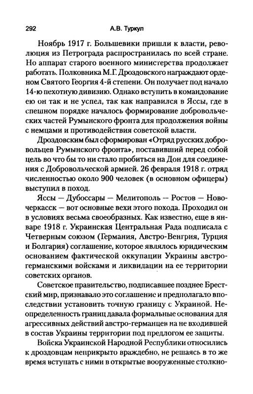 p0302