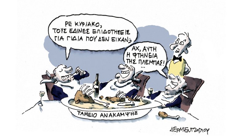 κοζάνη, ειδήσεις, νέα, Πτολεμαΐδα 