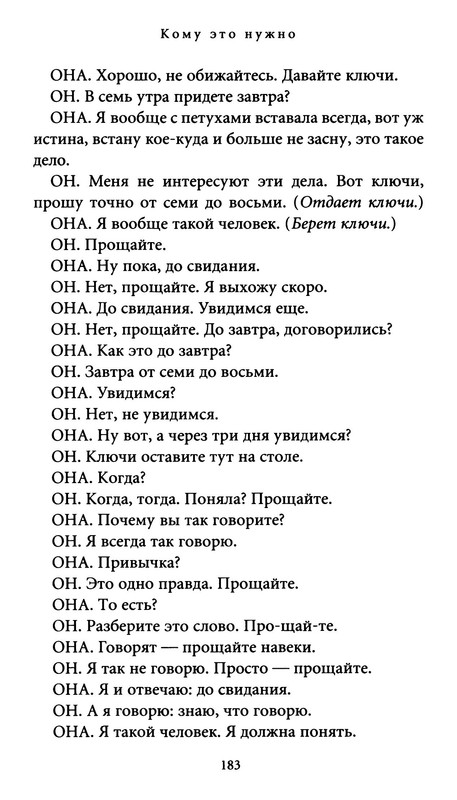 p0016
