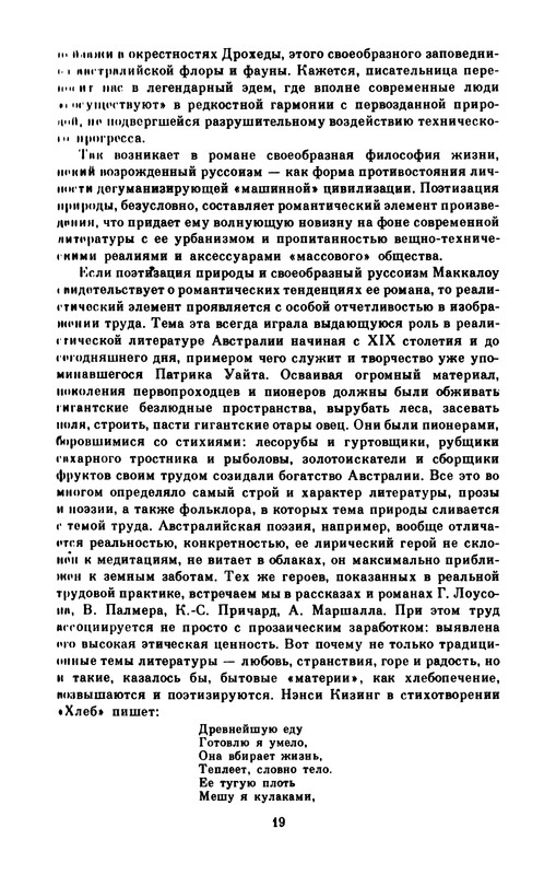 p0020