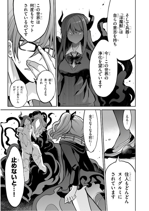 Oshioki X-CuteVol5-15