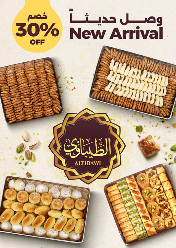 Eid-990-002