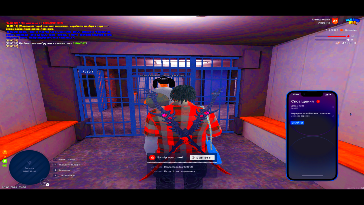 UKRAINE GTA 08.09.2025 15_00_52