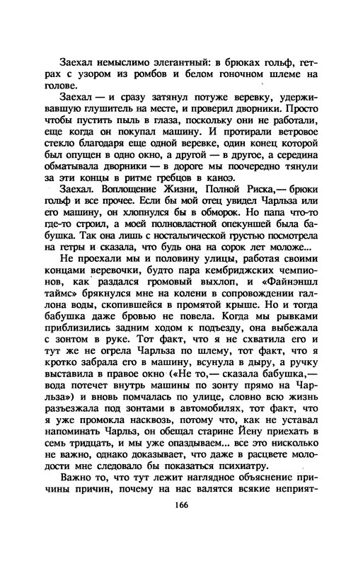 p0170