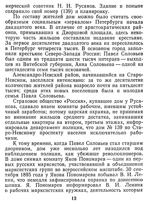 p0016