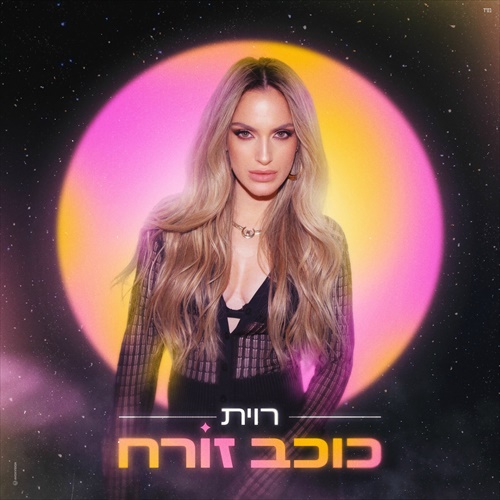 תמונה