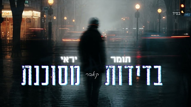 תמונה