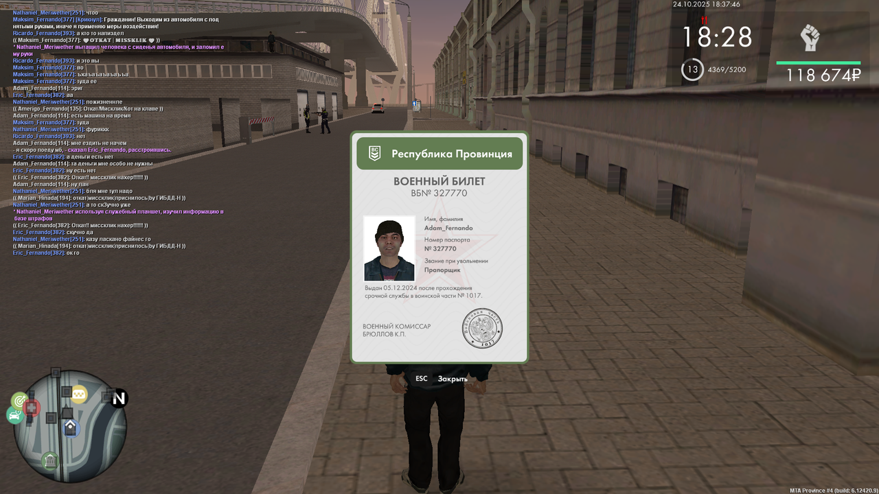 mta screen 2025 10 24 18 37 46