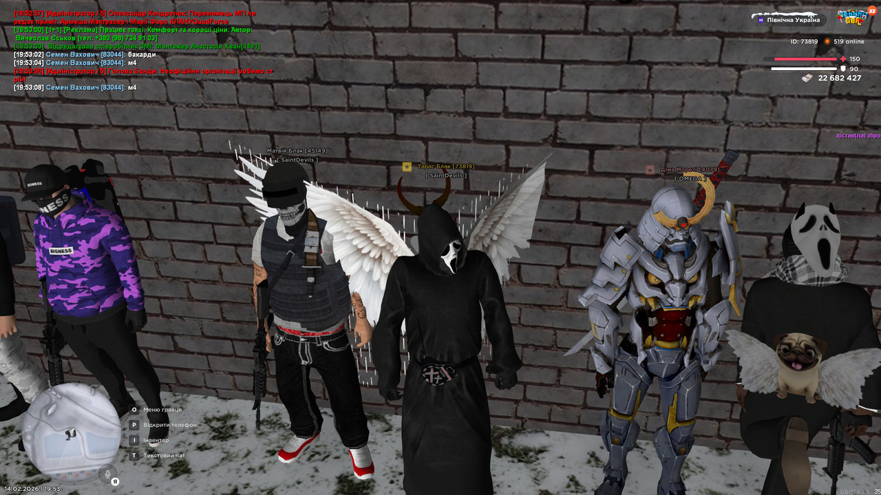 bandicam 2026 02 14 19 53 16 890