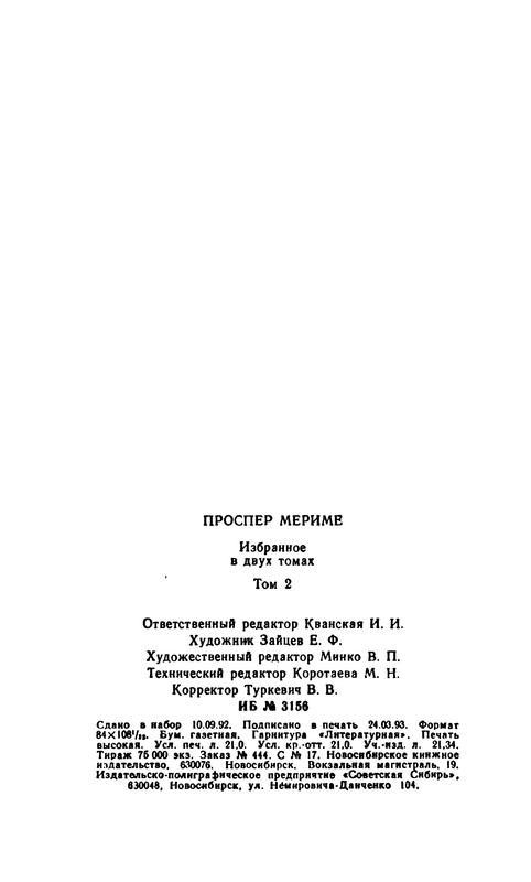 p0401