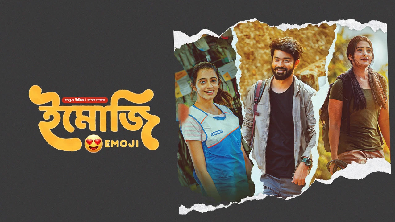 Emoji (2022) S01E01-07 Bangali Dubbed ORG