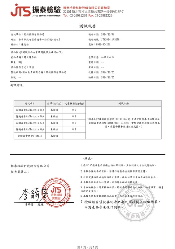 全方位靈活行動力報告圖示3