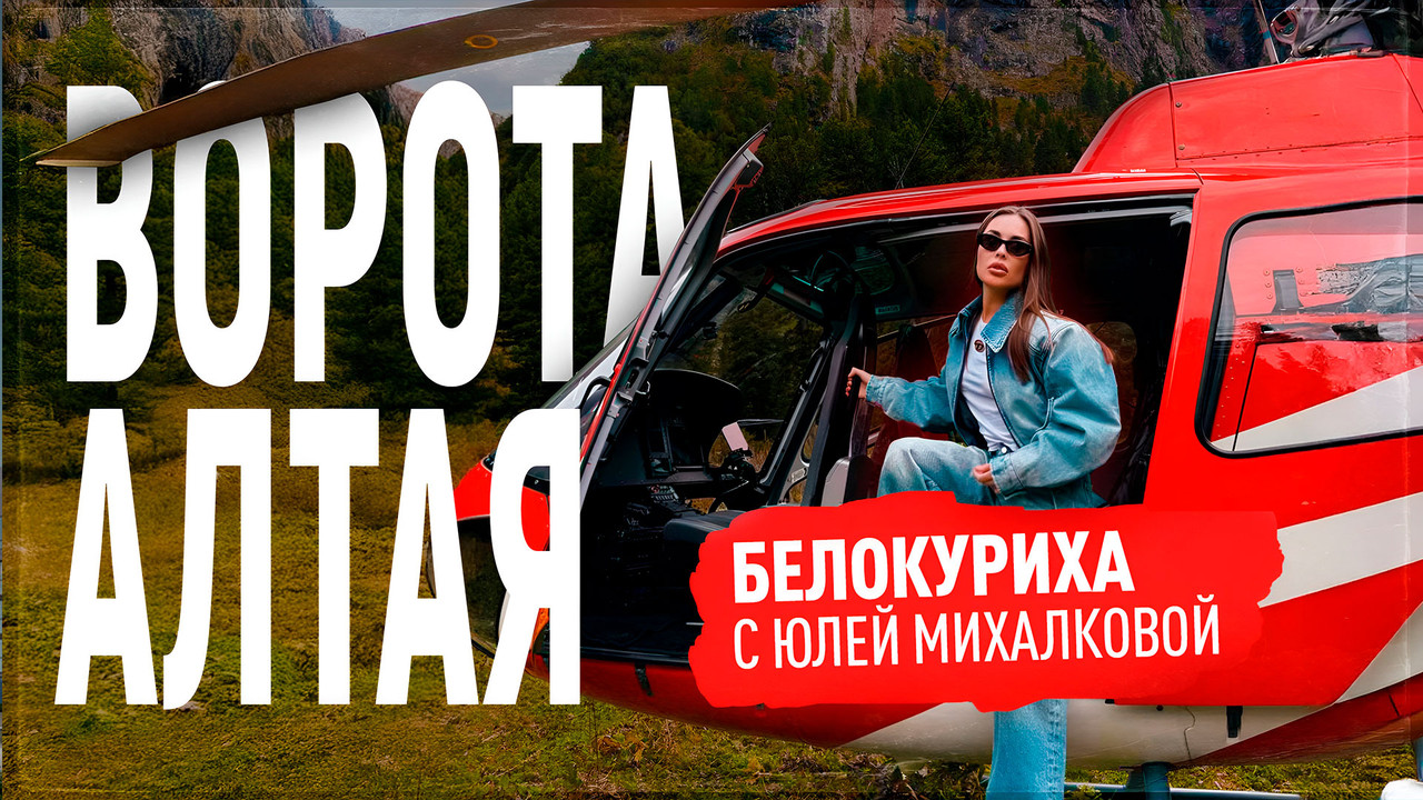 Кейс продвижения недвижимости Rizalta