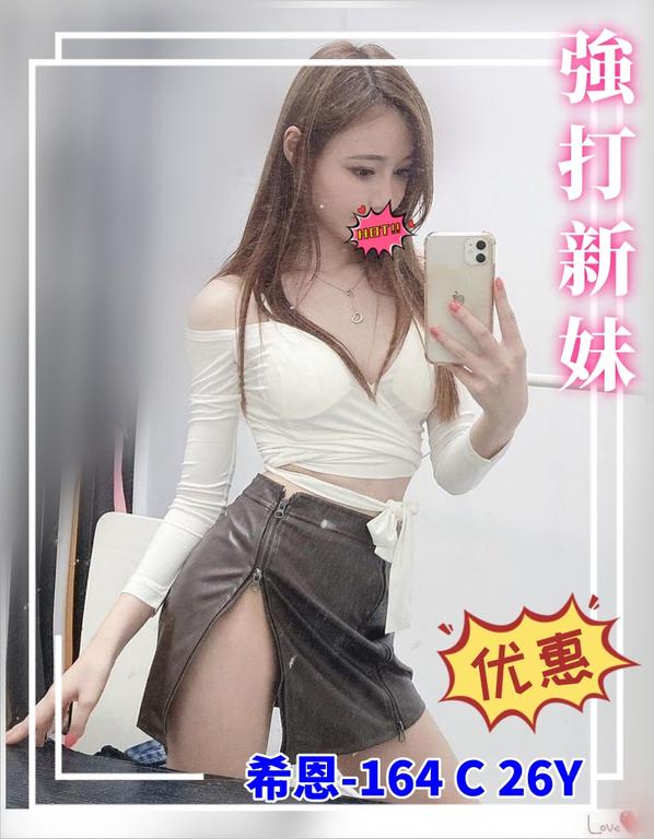 高雄叫小姐