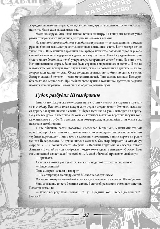 2020-page-0033
