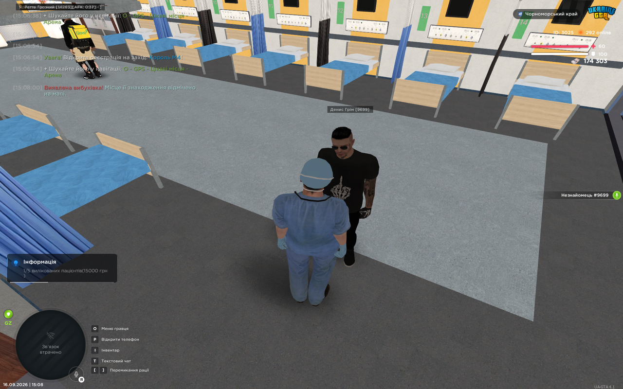 UKRAINE GTA 16 09 2026 15 08 34