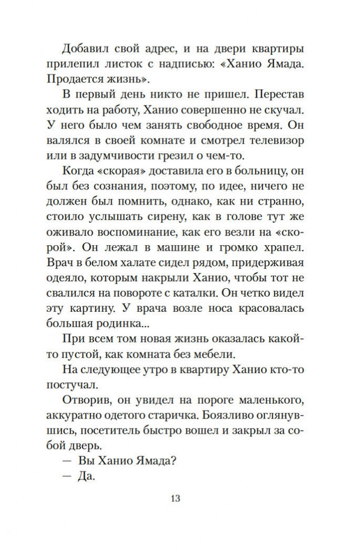 2-page-0012