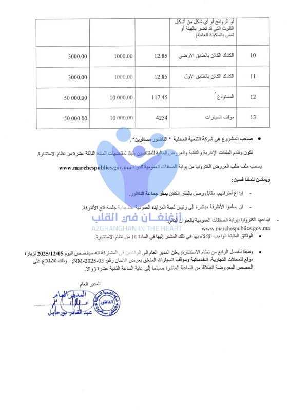 586524314-1380594803440976-7643304130477885129-n