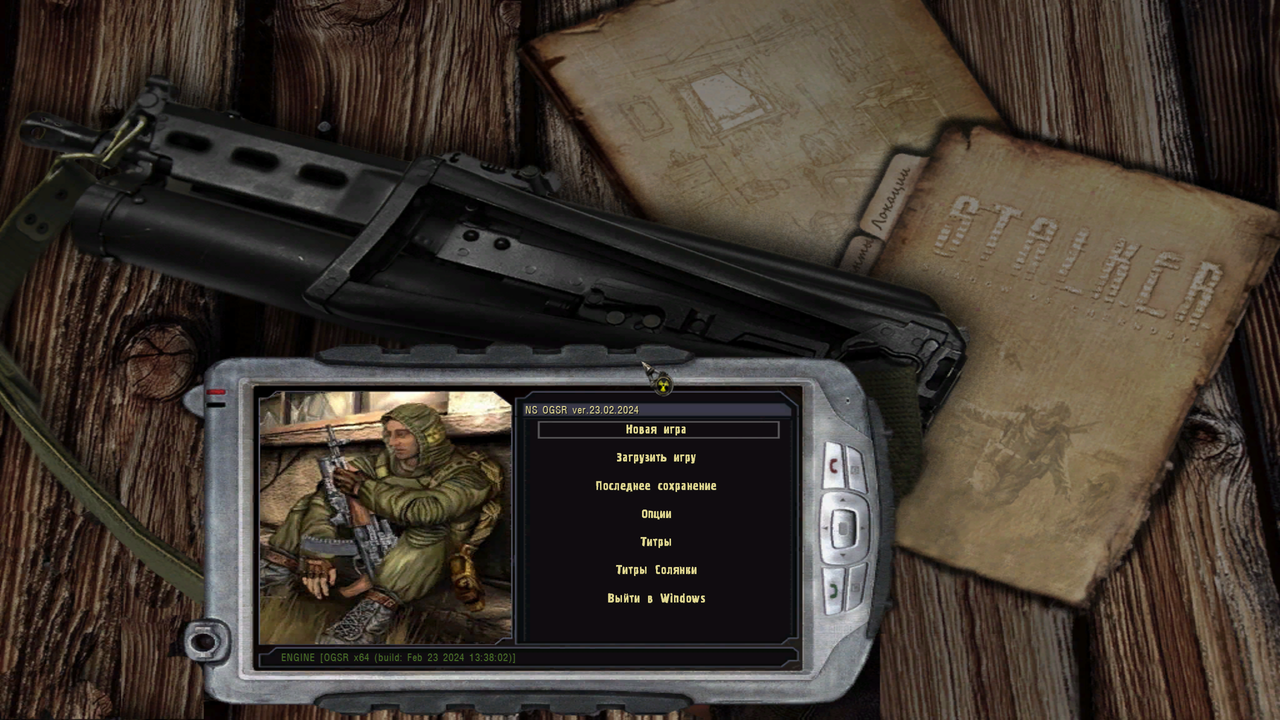 изображение_2024-03-12_143102634