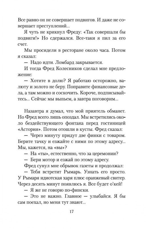 2-page-0015