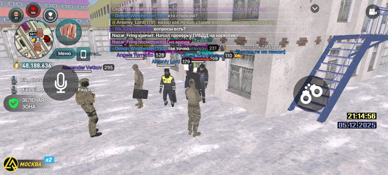 Screenshot 20251205 211455 com liverussia cr