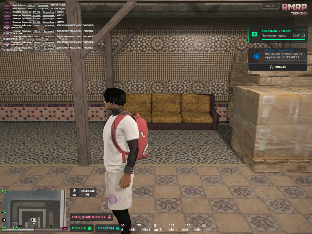 Grand Theft Auto V_2025.10.15-18.16_2