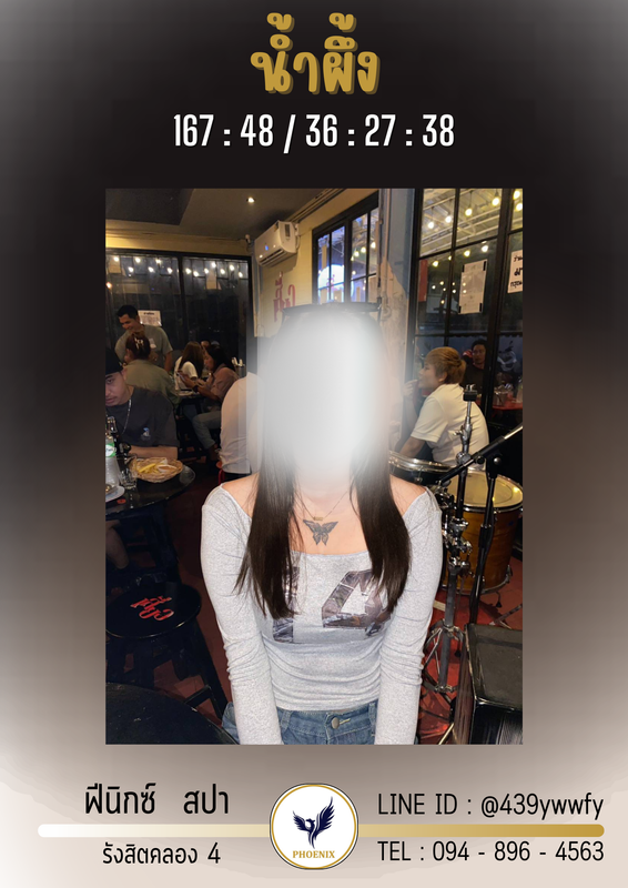 น้ำผึ้ง (4)