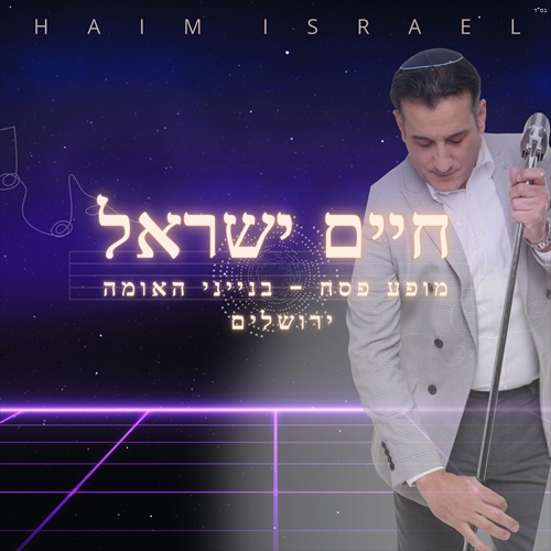 תמונה