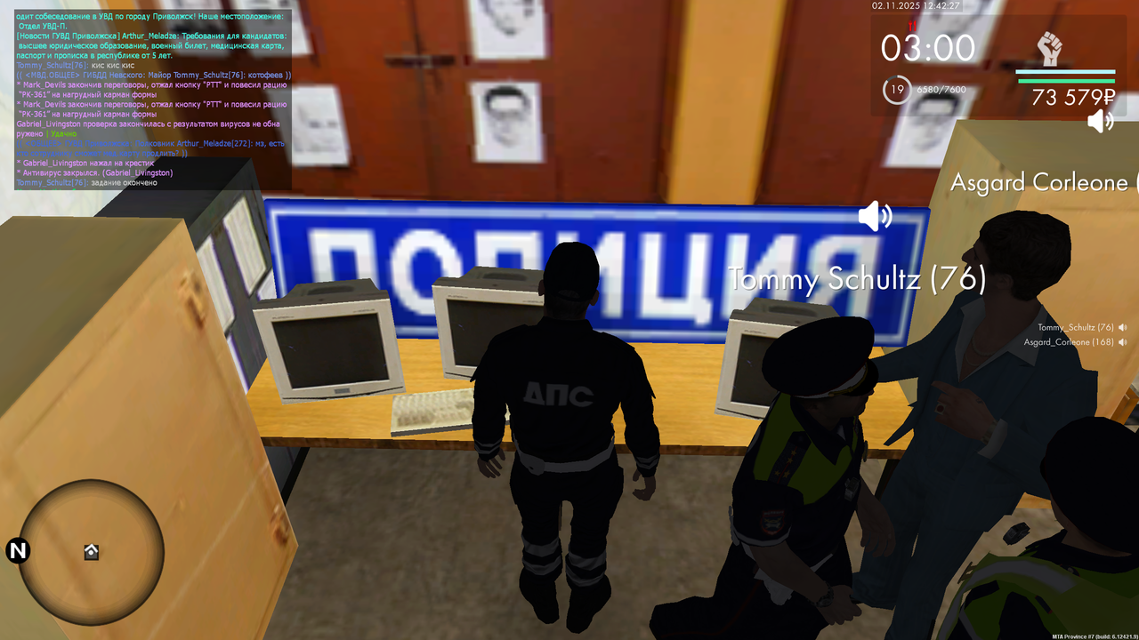 mta screen 2025 11 02 12 42 27