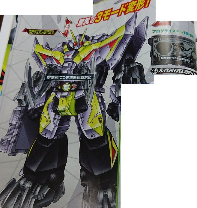 66679034-471985516709822-487928453992022