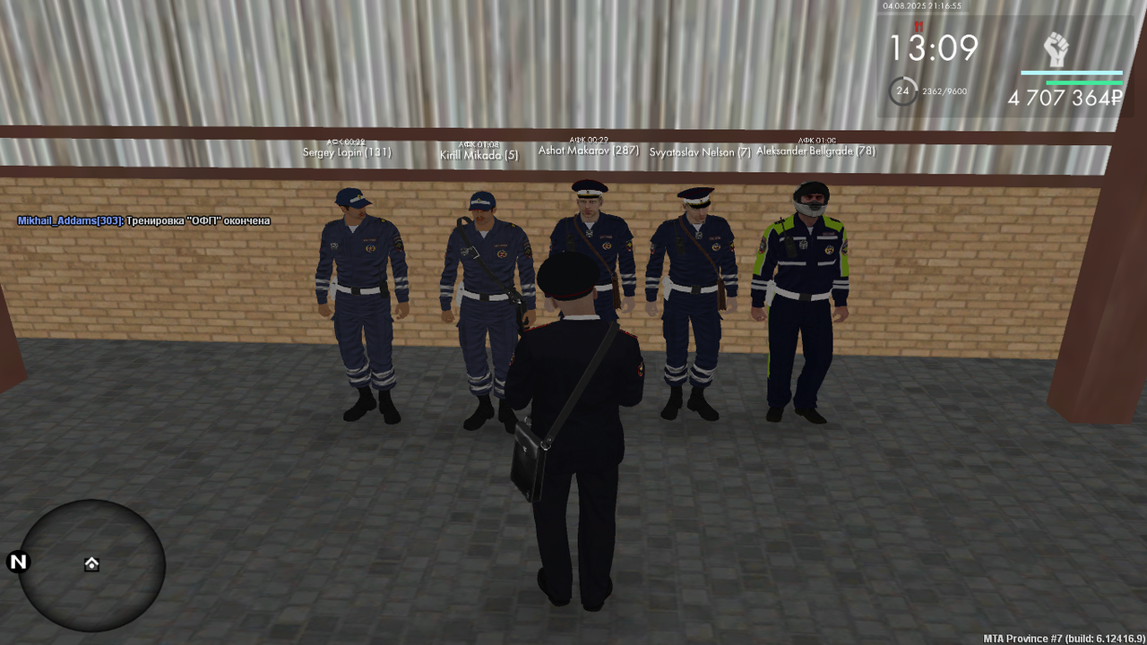 Снимок экрана (674)