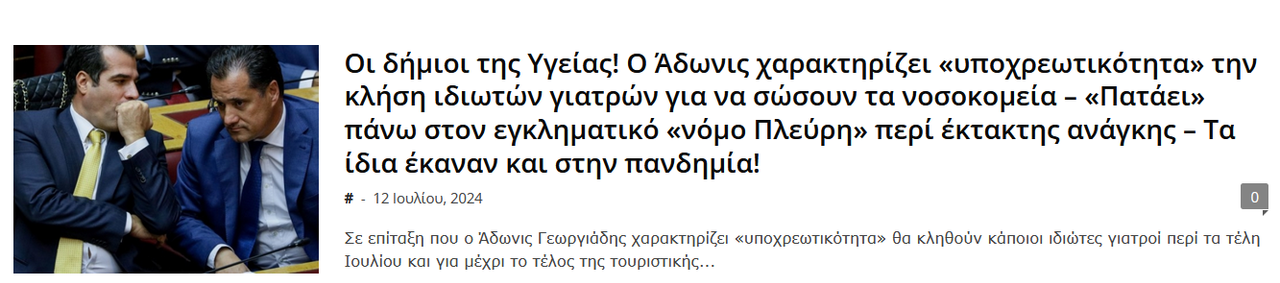 Εικόνα