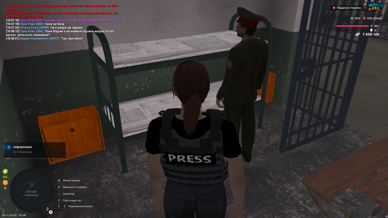 UKRAINE GTA 04 11 2025 19 38 27
