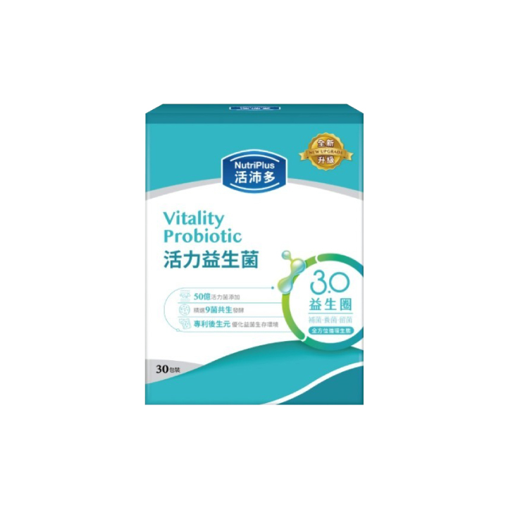 【活沛多】活力益生菌