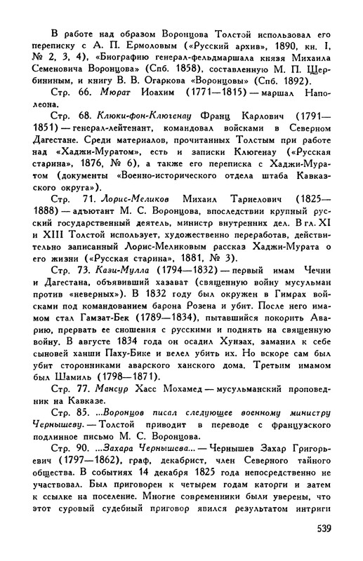 p0551