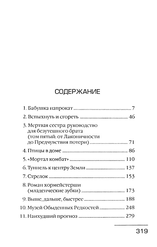 p0321