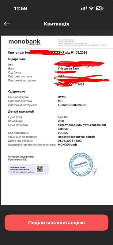 IMG 20260504 222952