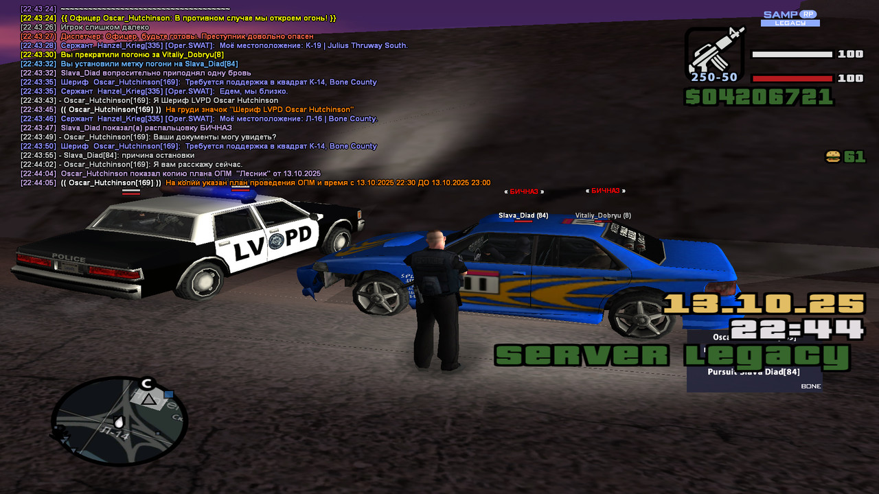 bandicam 2025-10-13 22-44-06-117