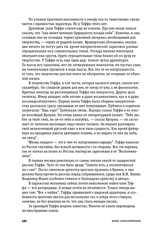 page-0032