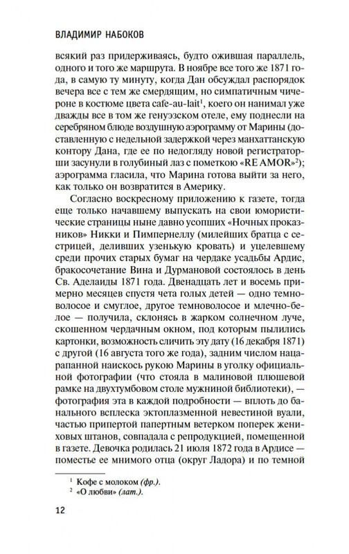 2-page-0010