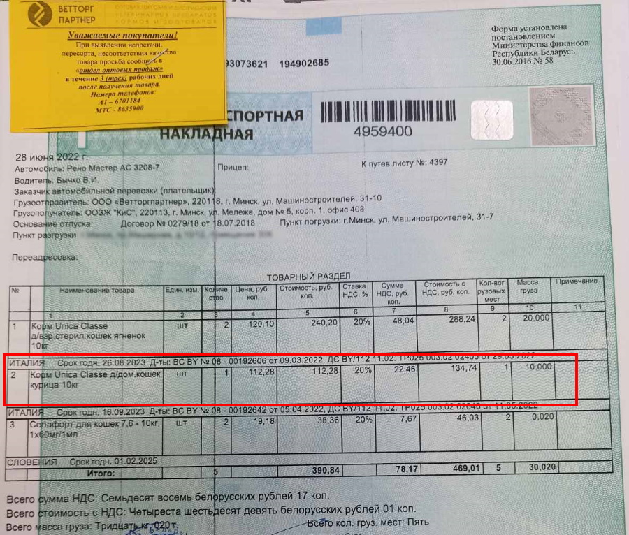 ������ ������ ��� ��������