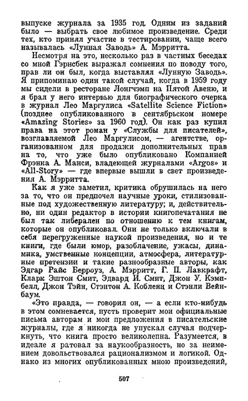 p0512