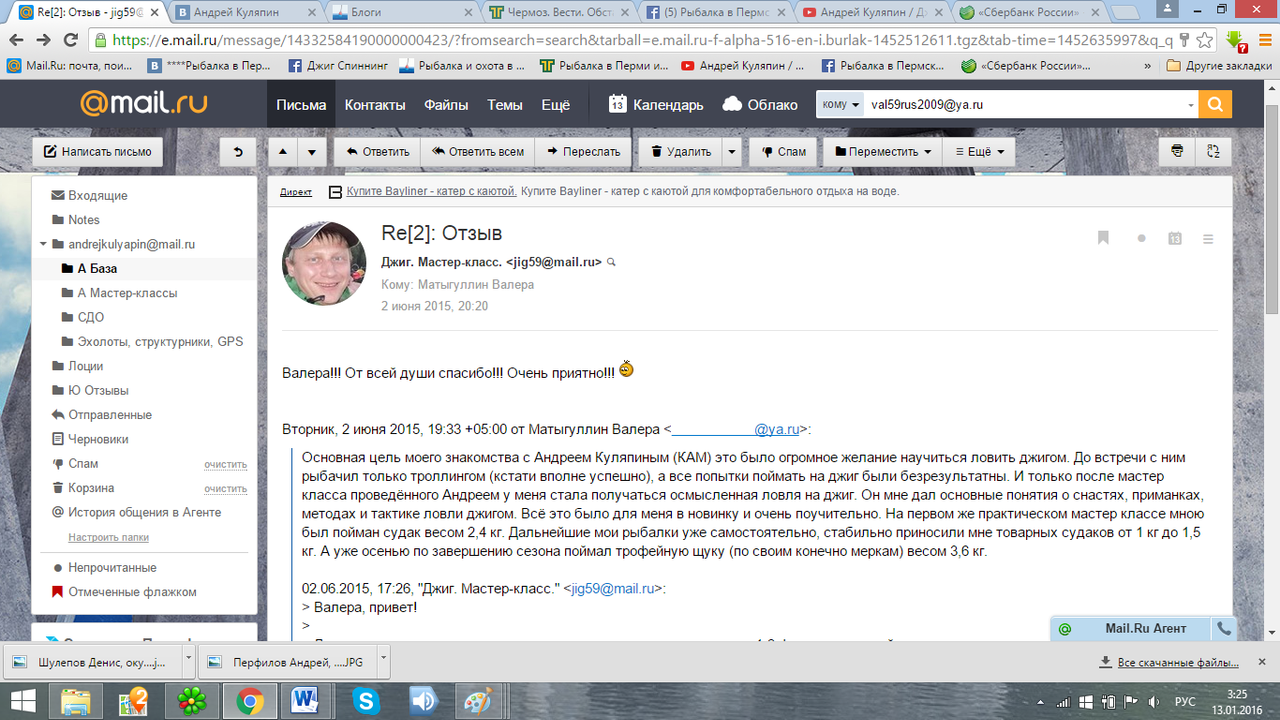 4 Матыгуллин Валера, МК