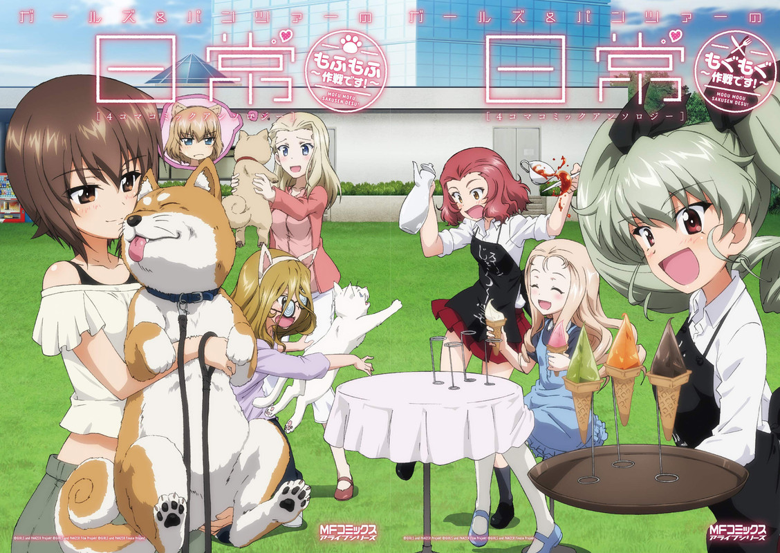 nishizumi-maho-anchovy-katyusha-rosehip-marie-and-2-more-girls-und-panzer-23f67dde1f36fa0a7d0caa2