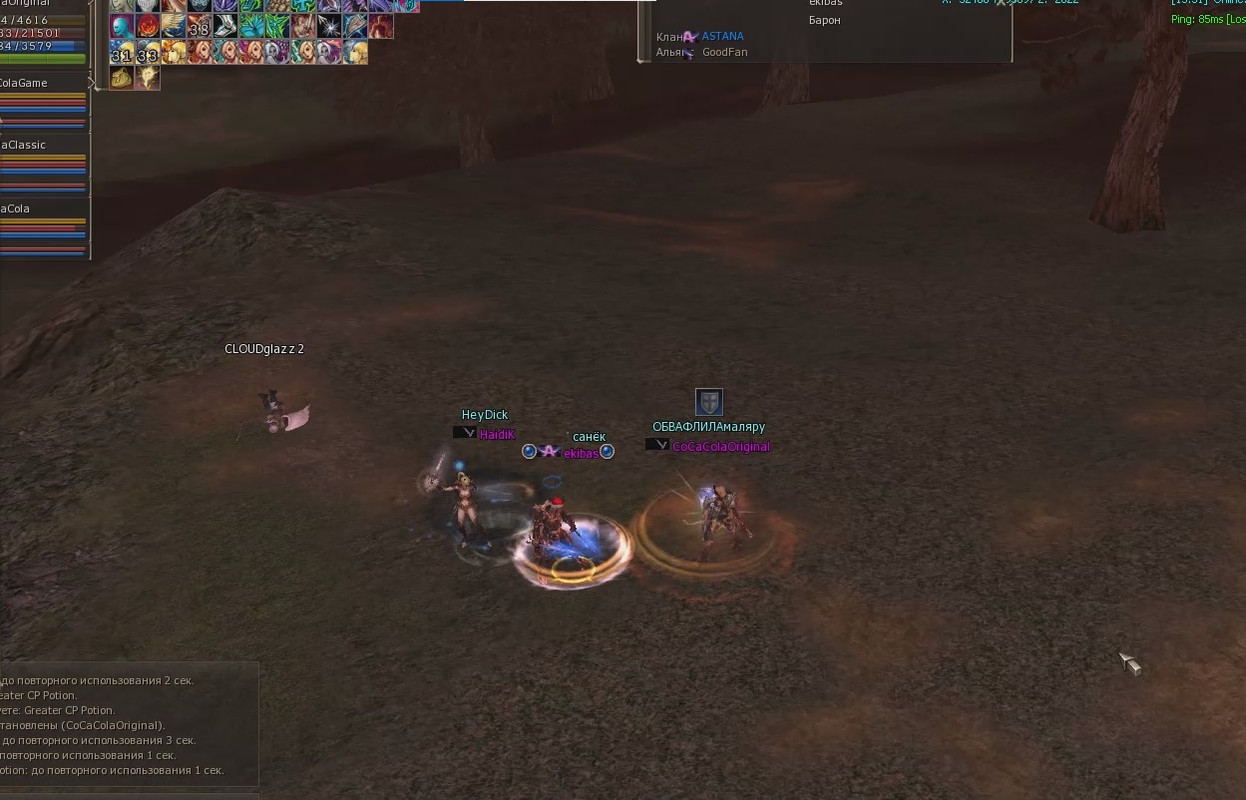 Снимок экрана 2025-08-19 142550